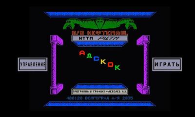 ADSKOK - Screenshot - Game Title Image