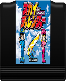 Sky Challenger - Cart - Front Image