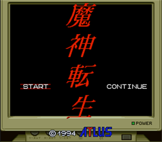 Majin Tensei - Screenshot - Game Title Image