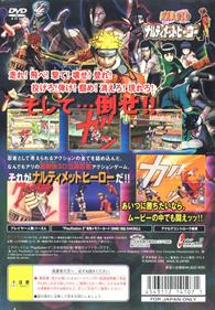 Naruto: Ultimate Ninja - Box - Back Image