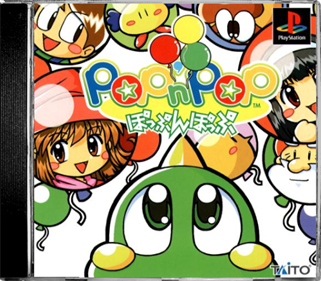 Pop n'Pop - Box - Front - Reconstructed Image