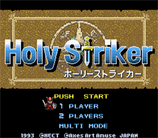 Firestriker - Screenshot - Game Title Image