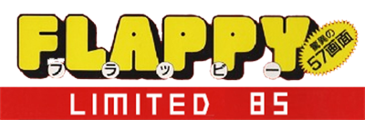 Flappy Limited '85 - Clear Logo Image