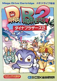 Dyna Brothers 2 - Box - Front Image