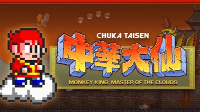Monkey King: Master of the Clouds - Fanart - Background Image