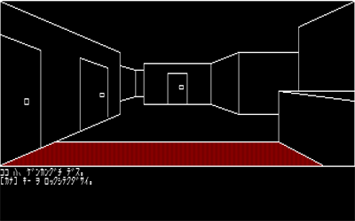 Horror House - Screenshot - Gameplay Image