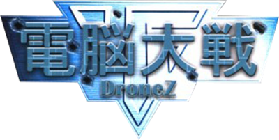 Dennou Taisen DroneZ - Clear Logo Image