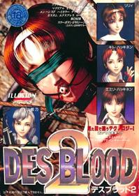 Des Blood 2 - Box - Front Image