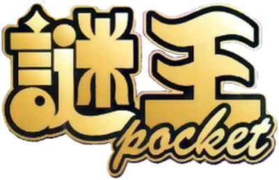 Nazo Ou Pocket - Clear Logo Image