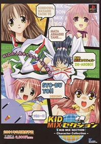 Kid Mix Section: Character Collection - Advertisement Flyer - Front Image