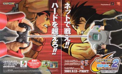 Capcom vs. SNK 2: Mark of the Millennium 2001 - Advertisement Flyer - Front Image