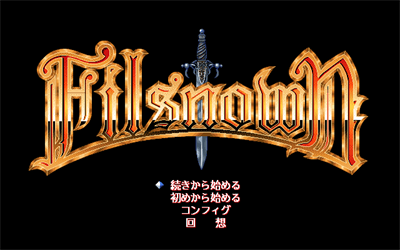 Filsnown: Hikari to Toki - Screenshot - Game Title Image