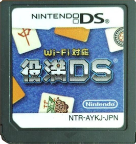 Yakuman DS - Cart - Front Image