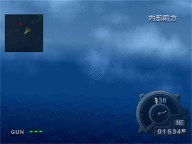 Zero Pilot: Ginyoku no Senshi - Screenshot - Gameplay Image
