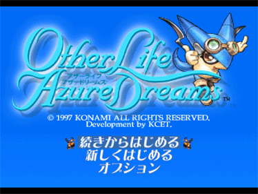 Azure Dreams - Screenshot - Game Title Image