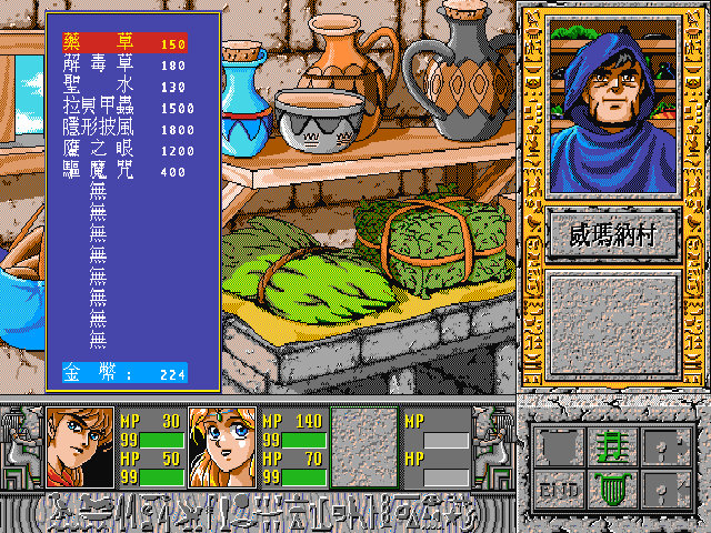 8 Goddess Story