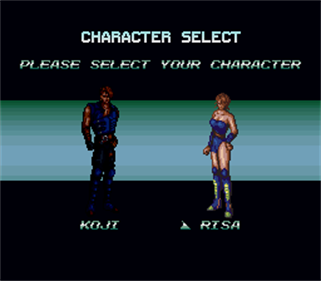 Zoku: The Legend of Bishin - Screenshot - Game Select Image