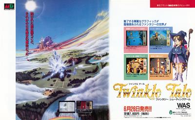 Twinkle Tale - Advertisement Flyer - Front Image