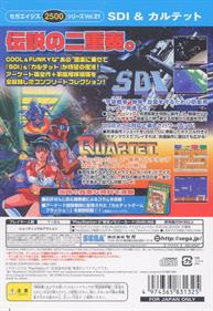 Sega Ages 2500 Series Vol. 21: SDI & Quartet: Sega System 16 Collection - Box - Back Image