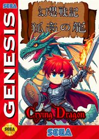 Gensou Senki Kokou no Ryuu: Crying Dragon - Fanart - Box - Front Image