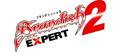 Brandish 2: Expert - Clear Logo Image