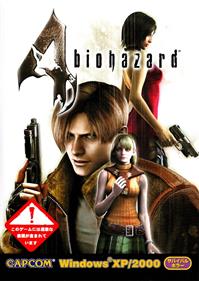 Resident Evil 4 (2005) - Box - Front Image