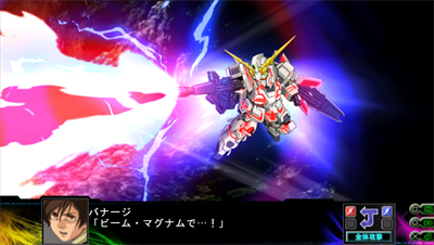 Dai-3-Ji Super Robot Taisen Z Jigoku-hen - Screenshot - Gameplay Image
