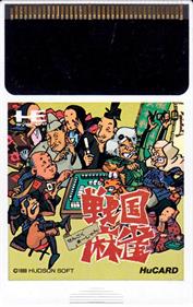 Sengoku Mahjong - Cart - Front Image