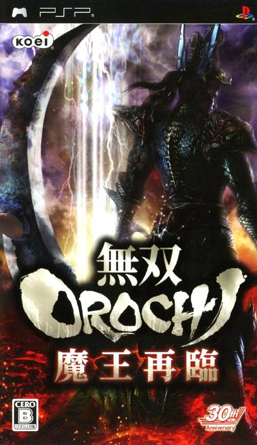 Warriors Orochi 2 Images - LaunchBox Games Database