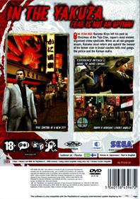 Yakuza 2 - Box - Back Image