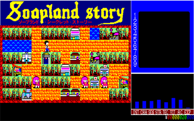 Soapland Story - Screenshot - Gameplay Image