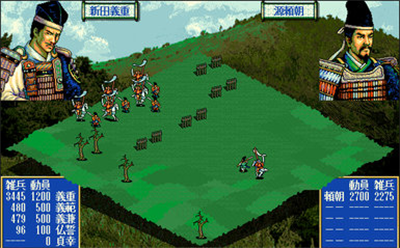 Genpei Kassen - Screenshot - Gameplay Image