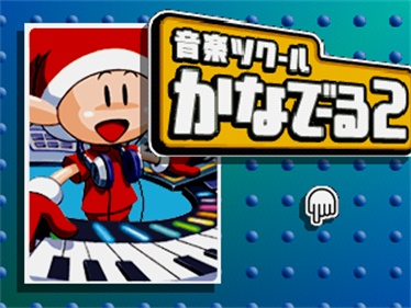 Ongaku Tsukuru Kanadeeru 2 - Screenshot - Game Title Image
