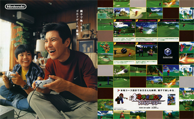 Mario Golf: Toadstool Tour - Advertisement Flyer - Front Image