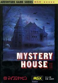 Mystery House II - Box - Front Image