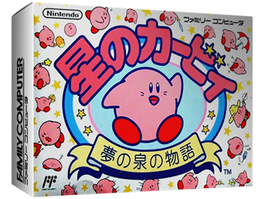 Kirby's Adventure - Box - 3D Image
