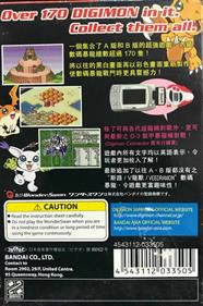 Digimon: Anode Tamer & Cathode Tamer: Veedramon Version - Box - Back Image