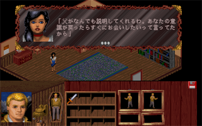 Veil of Darkness: Norowareta Yogen - Screenshot - Gameplay Image