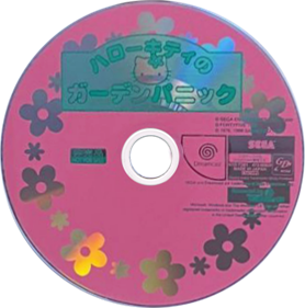 Hello Kitty no Garden Panic - Disc Image