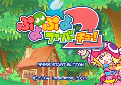 Puyo Puyo Fever 2 - Screenshot - Game Title Image