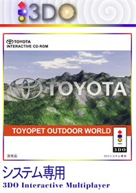 Toyopet Outdoor World - Box - Front Image