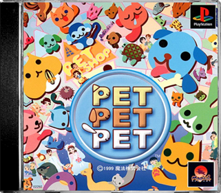 Pet Pet Pet - Box - Front - Reconstructed Image