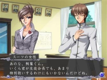 Tensei Hakkenshi: Fuumaroku - Screenshot - Gameplay Image