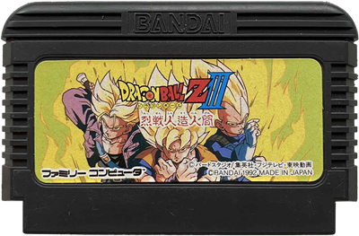 Dragon Ball Z III: Ressen Jinzōningen - Cart - Front Image