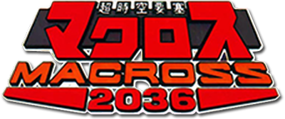 Choujikuu Yousai Macross 2036 - Clear Logo Image