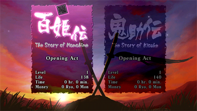 Muramasa Rebirth - Screenshot - Game Select Image
