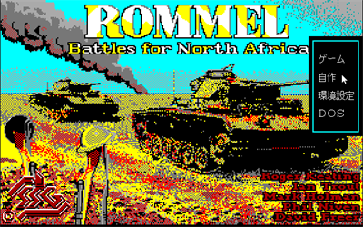 Rommel: Battles for North Africa - Screenshot - Game Title Image