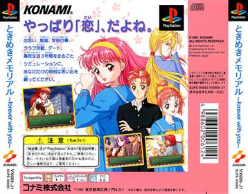 Tokimeki Memorial: Forever With You - Box - Back Image