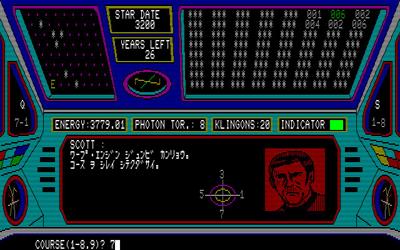 All Cast Star Trek - Screenshot - Gameplay Image