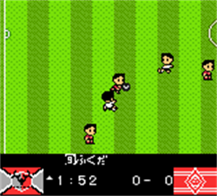 J.League Excite Stage GB - Screenshot - Gameplay Image